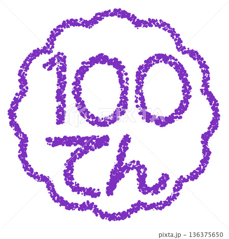 クレヨン素材　手描きのスタンプ風文字　100てん 136375650
