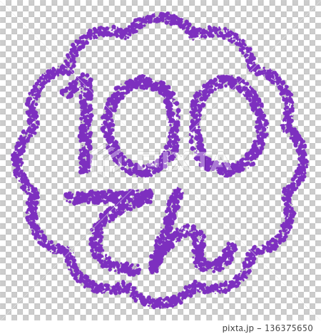 クレヨン素材　手描きのスタンプ風文字　100てん 136375650