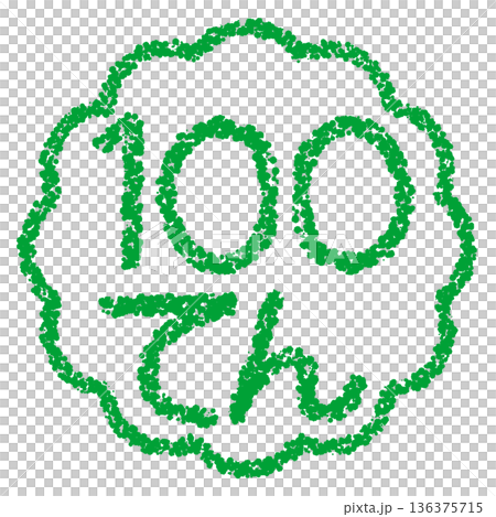 クレヨン素材　手描きのスタンプ風文字　100てん 136375715