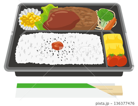 プラスチック製容器に入っているハンバーグ弁当のイメージイラスト 136377476