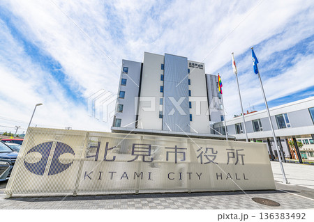 北海道北見市 北見市役所 北海道北見市 北見市役所 136383492