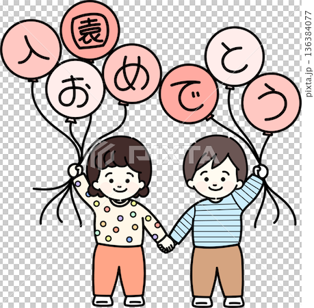 祝賀你的參賽作品 136384077