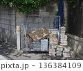 廃棄される本の山 136384109