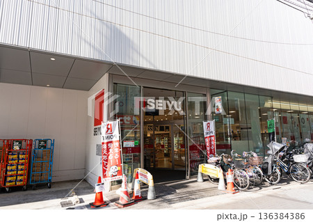 西友 千歳烏山店　東京都世田谷区南烏山 136384386