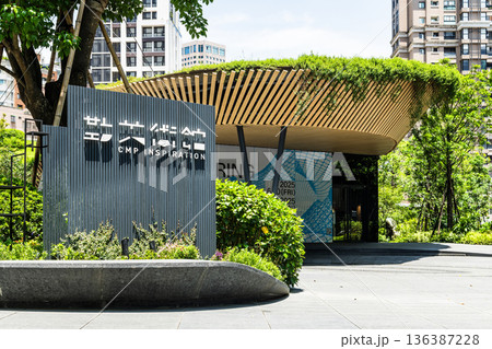 Building view of the CMP Inspiration(CMP Block Museum of Arts), a new cultural landmark in the Calligraphy Greenway of Taichung, Taiwan. 136387228