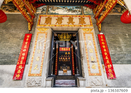 Building view of the Hong Kung Temple in Macau, is consecrated to a mix of Buddhist gods and Taoist deities. 136387609