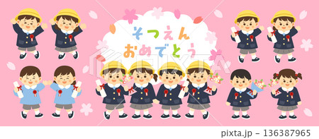 卒園するかわいい園児たち 136387965