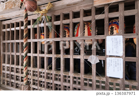 四国遍路の番外霊場。四国別格二十霊場第十五番札所「箸蔵寺」新春特別護摩中の護摩殿 136387971