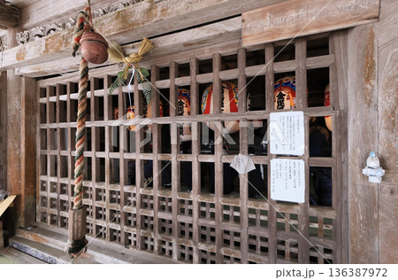 四国遍路の番外霊場。四国別格二十霊場第十五番札所「箸蔵寺」新春特別護摩中の護摩殿 四国遍路の番外霊場。四国別格二十霊場第十五番札所「箸蔵寺」新春特別護摩中の護摩殿 136387972