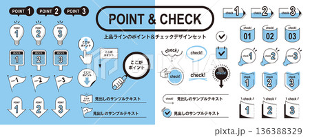 上品なラインでシンプル！ポイントとチェックの素材セット／あしらい、見出し、パーツ、装飾 136388329