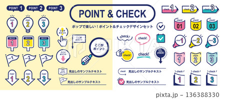 ポップで楽しい！ポイントとチェックの素材セット／あしらい、見出し、パーツ、装飾 136388330