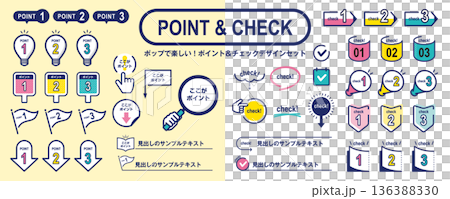 ポップで楽しい！ポイントとチェックの素材セット／あしらい、見出し、パーツ、装飾 136388330