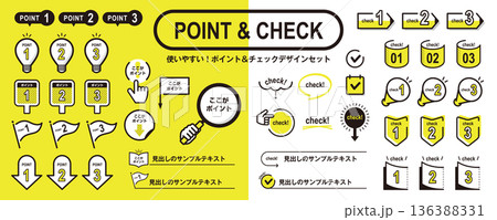 シンプルで使いやすい！ポイントとチェックの素材セット／あしらい、見出し、パーツ、装飾 136388331