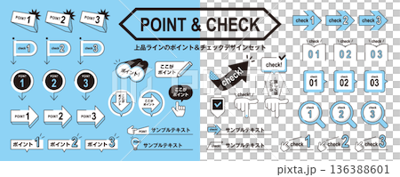 上品なラインでシンプル！ポイントとチェックの素材セット／あしらい、見出し、パーツ、装飾 136388601