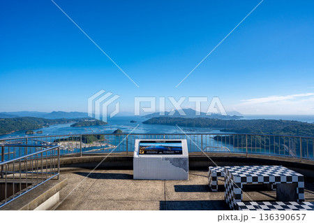 針尾空中展望トイレから見る長島町の風景 136390657