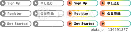 CTAボタンセット（申し込む・会員登録・Get Started）Web用ベクター素材 136391877