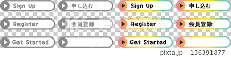 CTAボタンセット（申し込む・会員登録・Get Started）Web用ベクター素材 136391877