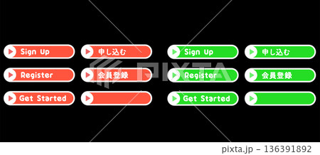CTAボタンセット（申し込む・会員登録・Get Started）Web用ベクター素材 136391892