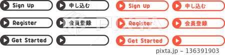 CTAボタンセット（申し込む・会員登録・Get Started）Web用ベクター素材 136391903