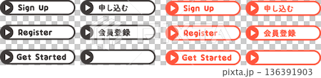 CTAボタンセット（申し込む・会員登録・Get Started）Web用ベクター素材 136391903