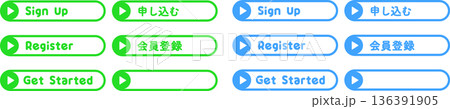 CTAボタンセット（申し込む・会員登録・Get Started）Web用ベクター素材 136391905