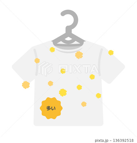 衣類・Tシャツと花粉の飛散量（多い花粉）イラスト 136392518