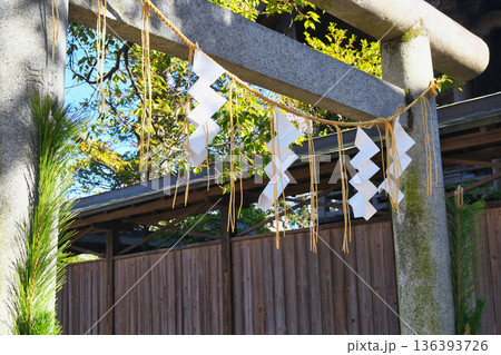松戸神社(千葉県松戸市) 松戸神社(千葉県松戸市) 136393726