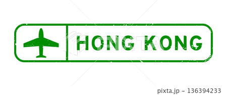 Grunge green hong kong word with plane icon square rubber seal stamp on white background 136394233