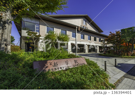 山形市街地 山形県生涯学習センター 山形県立図書館 遊学館 山形県山形市 山形市街地 山形県生涯学習センター 山形県立図書館 遊学館 山形県山形市 136394401