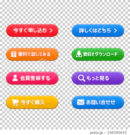 Ready-to-use CTA buttons Ready-to-use CTA buttons 136395633