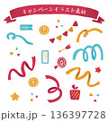 プレゼントキャンペーンの装飾イラストセット 136397728