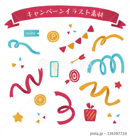 プレゼントキャンペーンの装飾イラストセット 136397728