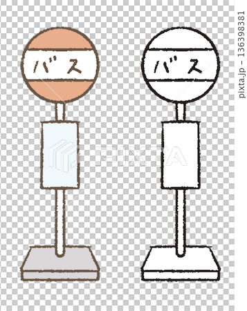 バス停のイラスト2 136398381