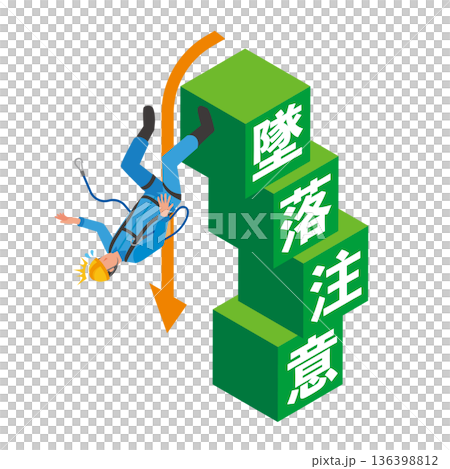 Fall warning 136398812