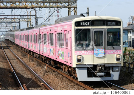 京王7000系7801F 動物園線用編成 京王7000系7801F 動物園線用編成 136400862