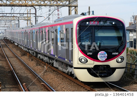 京王2000系2代目2701F　NEW2000 2026.1.31ヘッドマーク付 136401458