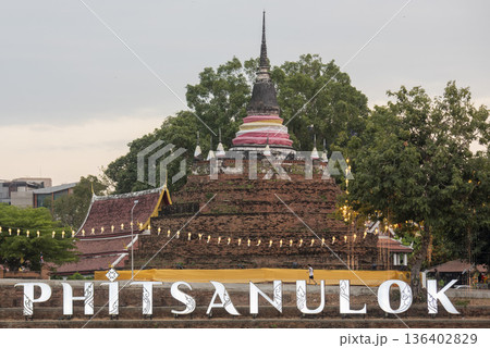 THAILAND PHITSANULOK WAT RATCHABURANA THAILAND PHITSANULOK WAT RATCHABURANA 136402829