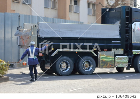 ダンプトラックと誘導員　イメージ 136409642