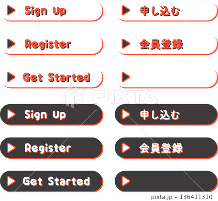 CTAボタンセット(申し込む・会員登録・Get Started)Web用ベクター素材 CTAボタンセット(申し込む・会員登録・Get Started)Web用ベクター素材 136411310