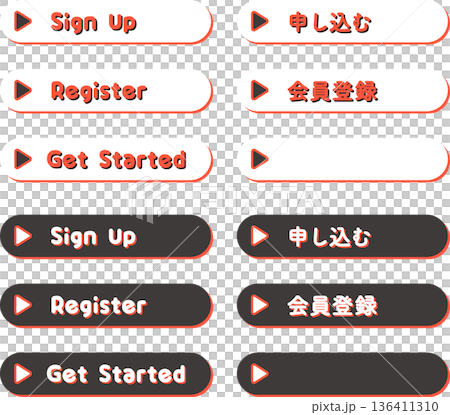 CTAボタンセット(申し込む・会員登録・Get Started)Web用ベクター素材 CTAボタンセット(申し込む・会員登録・Get Started)Web用ベクター素材 136411310