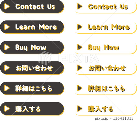 CTAボタンセット(お問い合わせ・詳細はこちら・購入する)Web用ベクター素材 CTAボタンセット(お問い合わせ・詳細はこちら・購入する)Web用ベクター素材 136411313