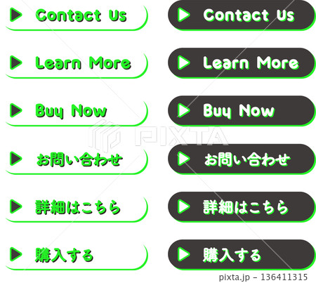CTAボタンセット（お問い合わせ・詳細はこちら・購入する）Web用ベクター素材 136411315