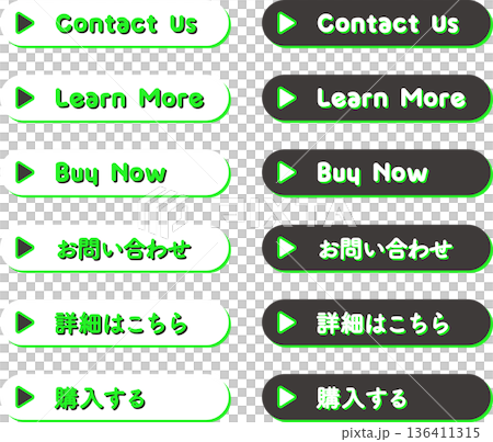 CTAボタンセット（お問い合わせ・詳細はこちら・購入する）Web用ベクター素材 136411315