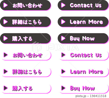 CTAボタンセット(お問い合わせ・詳細はこちら・購入する)Web用ベクター素材 CTAボタンセット(お問い合わせ・詳細はこちら・購入する)Web用ベクター素材 136411318