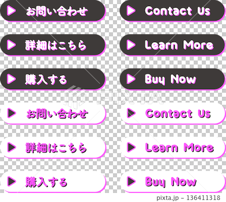 CTAボタンセット(お問い合わせ・詳細はこちら・購入する)Web用ベクター素材 CTAボタンセット(お問い合わせ・詳細はこちら・購入する)Web用ベクター素材 136411318