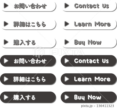 CTAボタンセット(お問い合わせ・詳細はこちら・購入する)Web用ベクター素材 CTAボタンセット(お問い合わせ・詳細はこちら・購入する)Web用ベクター素材 136411323