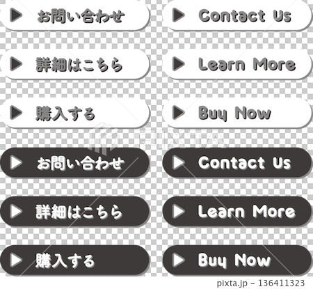 CTAボタンセット(お問い合わせ・詳細はこちら・購入する)Web用ベクター素材 CTAボタンセット(お問い合わせ・詳細はこちら・購入する)Web用ベクター素材 136411323