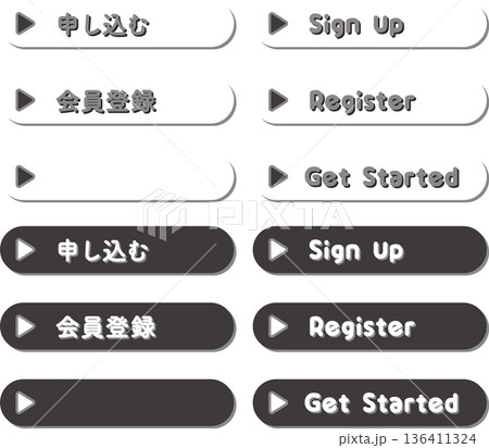 CTAボタンセット（申し込む・会員登録・Get Started）Web用ベクター素材 136411324