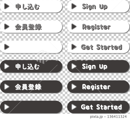 CTAボタンセット（申し込む・会員登録・Get Started）Web用ベクター素材 136411324