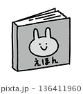 絵本 136411960